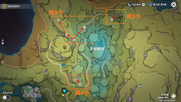 《原神》蕈兽孢子最佳采集路线图