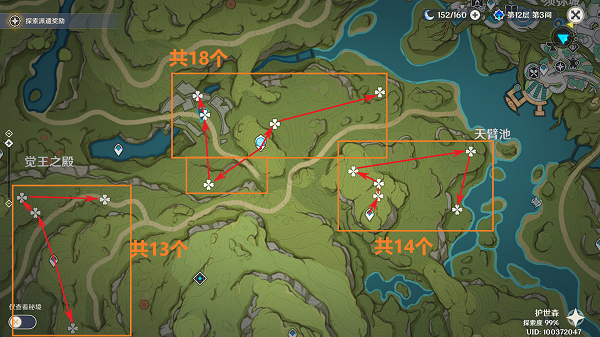 《原神》蕈兽孢子最佳采集路线图