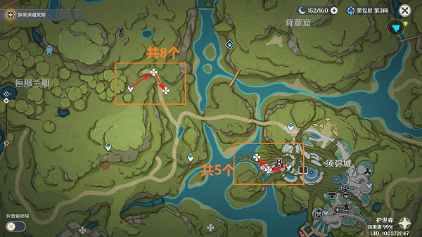 《原神》蕈兽孢子最佳采集路线图