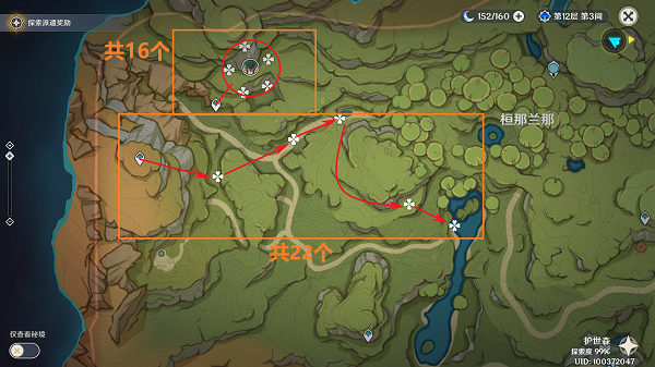 《原神》蕈兽孢子最佳采集路线图