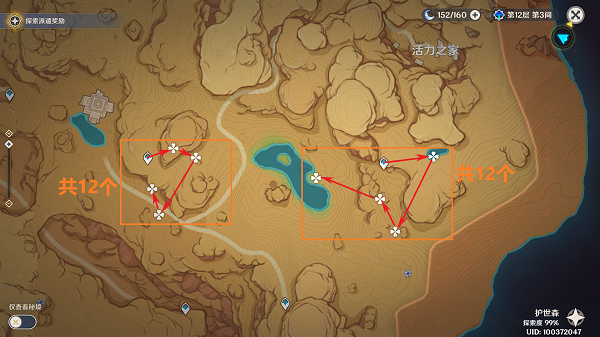 《原神》蕈兽孢子最佳采集路线图