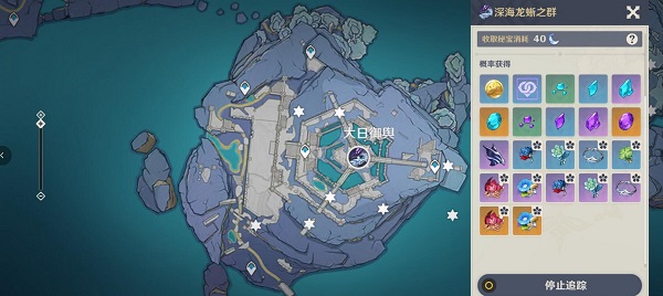 《原神》申鹤突破材料介绍