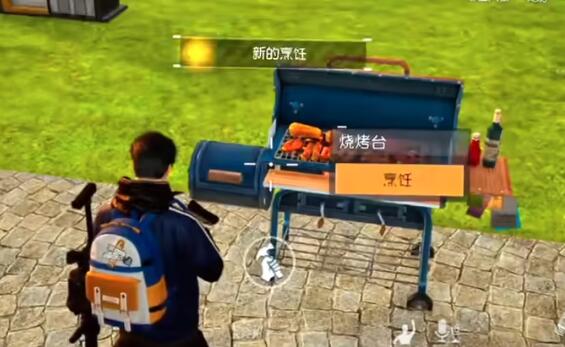 《黎明觉醒生机》啤酒鲈鱼煲配方介绍