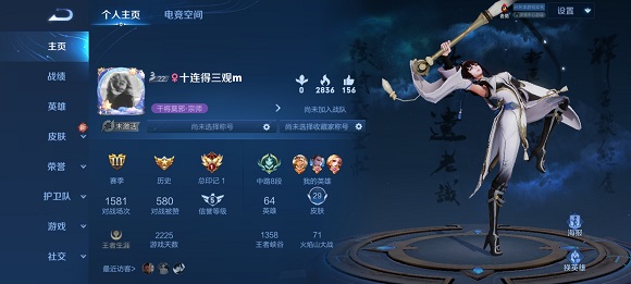 《王者荣耀》战力改对抗方法介绍