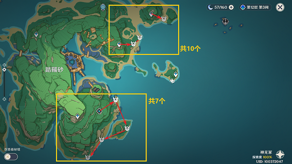 《原神》鸦印速刷路线图