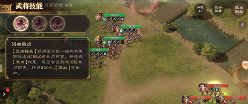 《三国志战棋版》夏侯惇搭配阵容攻略