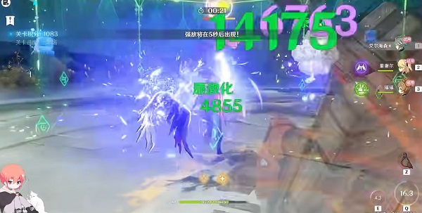 《原神》振晶的复核实验第六天可控转换法攻略