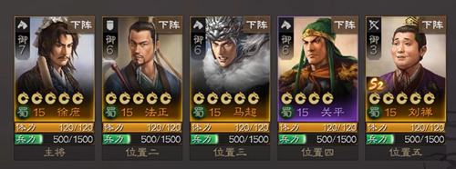 《三国志战棋版》徐庶搭配阵容攻略