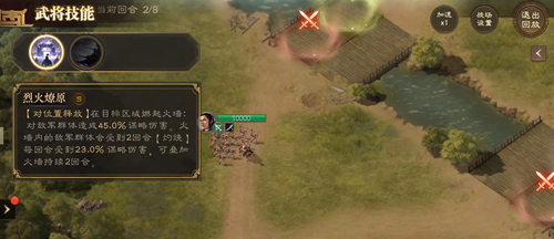 《三国志战棋版》周瑜搭配阵容攻略