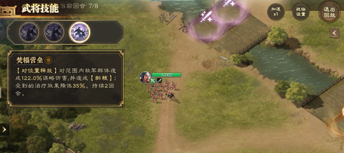 《三国志战棋版》诸葛亮搭配阵容攻略