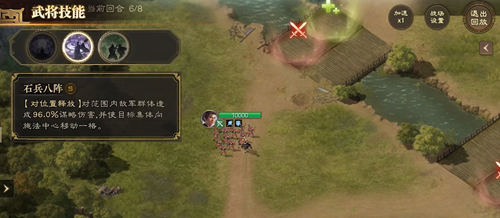 《三国志战棋版》郭嘉搭配阵容攻略