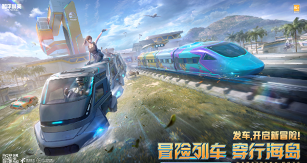 《和平精英》S22赛季更新时间介绍