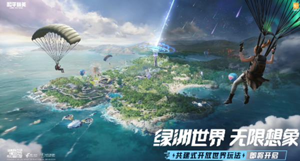 《和平精英》S22赛季更新时间介绍