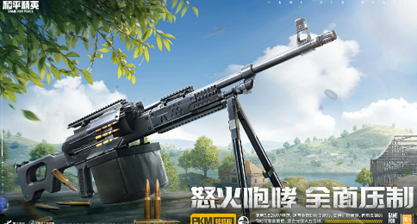 《和平精英》S22赛季更新时间介绍