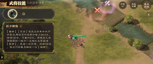 《三国志战棋版》太史慈搭配阵容攻略