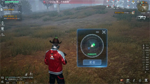 《黎明觉醒生机》定位器使用方法