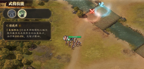 《三国志战棋版》刘备阵容搭配攻略