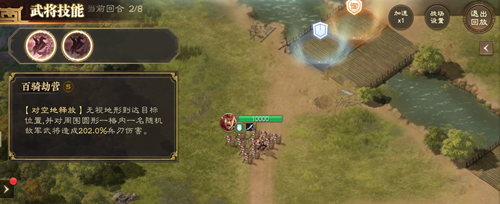 《三国志战棋版》孙坚阵容搭配攻略