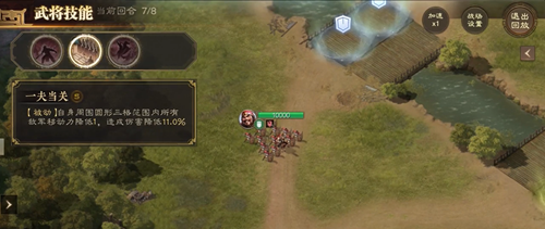 《三国志战棋版》张飞阵容搭配攻略