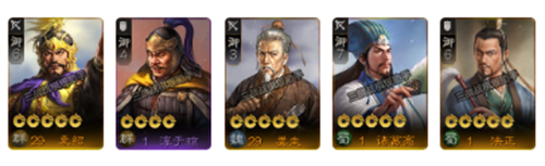 《三国志战棋版》娄圭阵容搭配攻略