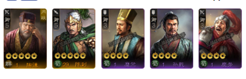 《三国志战棋版》陶谦阵容搭配攻略