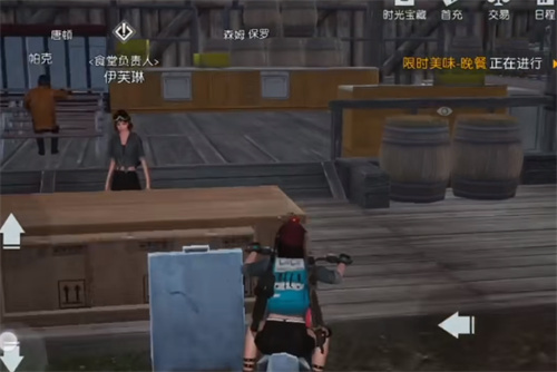 《黎明觉醒生机》最后的家书任务攻略