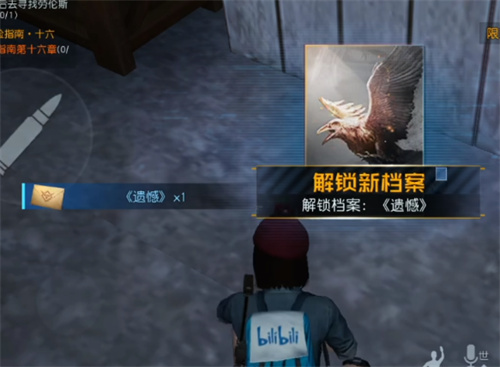 《黎明觉醒生机》最后的家书任务攻略