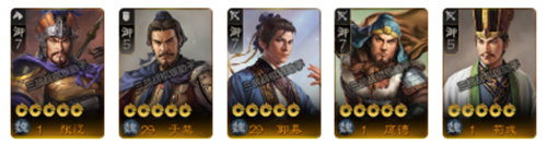 《三国志战棋版》于禁阵容搭配攻略