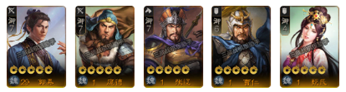 《三国志战棋版》甄氏阵容搭配攻略