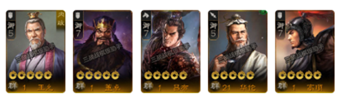 《三国志战棋版》王允阵容搭配攻略