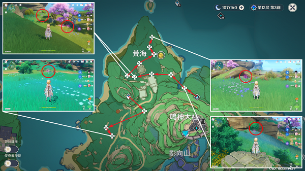 《原神》绯樱绣球采集路线图