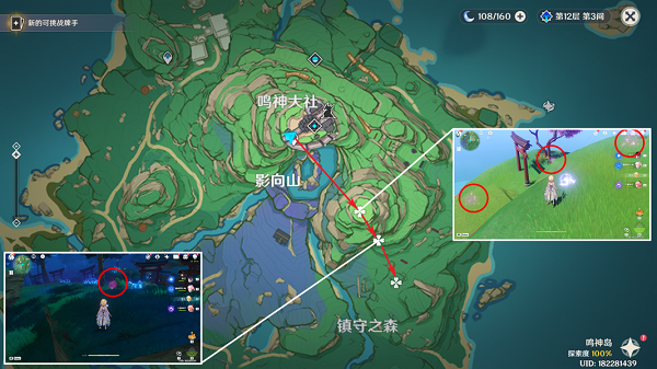 《原神》绯樱绣球采集路线图