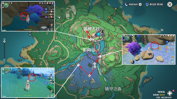 《原神》绯樱绣球采集路线图