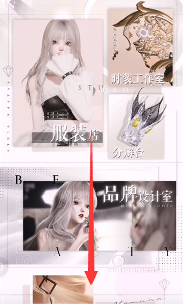 《以闪亮之名》捏脸上传失败解决方法