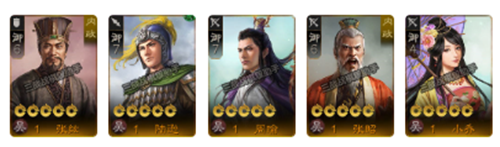 《三国志战棋版》张纮阵容搭配攻略