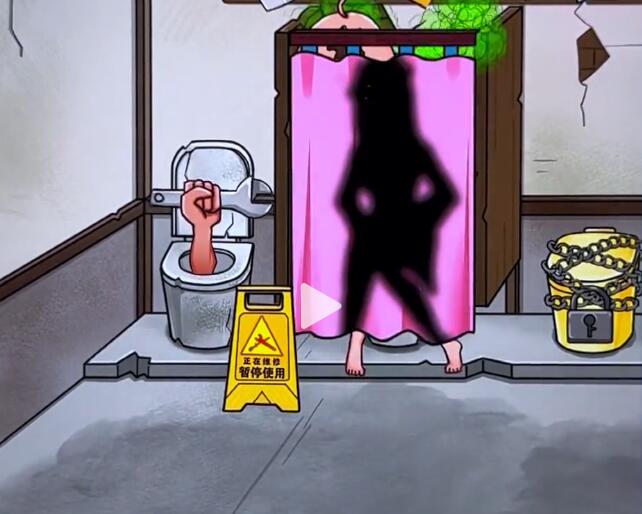 《看你怎么秀》美女上厕所攻略