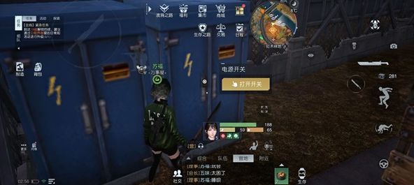 《黎明觉醒生机》幻象派对任务攻略