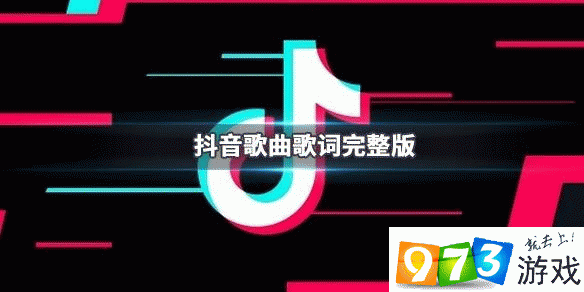 抖音857是什么梗 857梗出处含义介绍