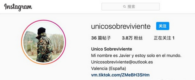 抖音哈维尔2027是什么梗 哈维尔2027梗含义出处介绍