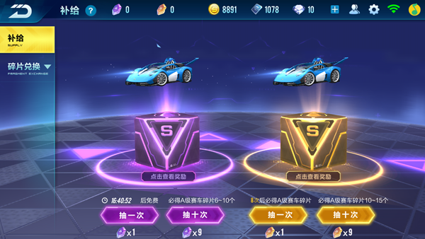 QQ飞车手游2018活动大全   签到领点券福利一览