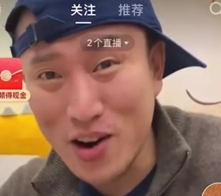 起来搞点夜点心778是什么意思 抖音起来搞点夜点心778是啥梗