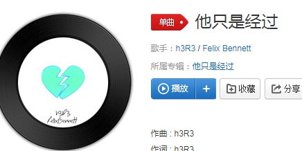 抖音所有都被一笔带过什么歌 所有都被一笔带过歌词介绍