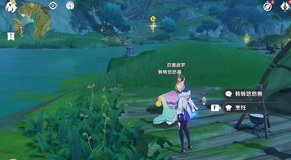 《原神》彩蛋百雷遮罗位置介绍