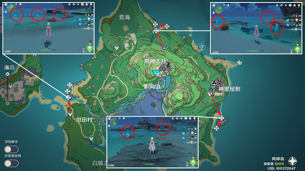 《原神》海灵芝采集路线图