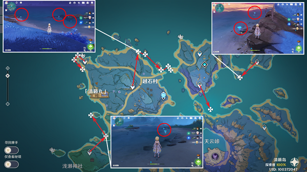 《原神》海灵芝采集路线图