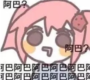 抖音你阿巴阿巴像个傻瓜什么歌 你阿巴阿巴像个傻瓜歌词介绍