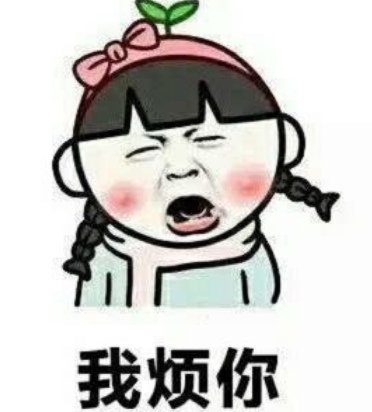 抖音哎呀刺挠啊说不上哪闹心吧啦是什么歌