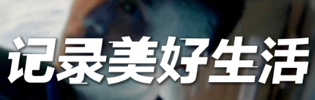 抖音番茄炒蛋的第一个字是什么梗 番茄炒蛋的第一个字怎么读梗意思介绍