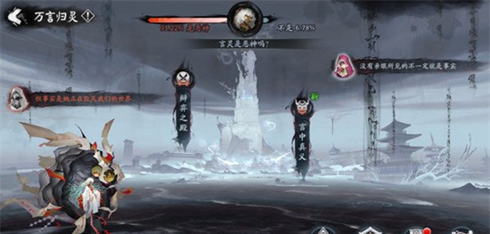 《阴阳师》万言归灵活动攻略 