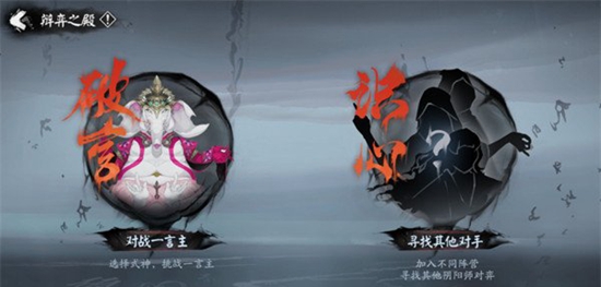 《阴阳师》万言归灵活动攻略 